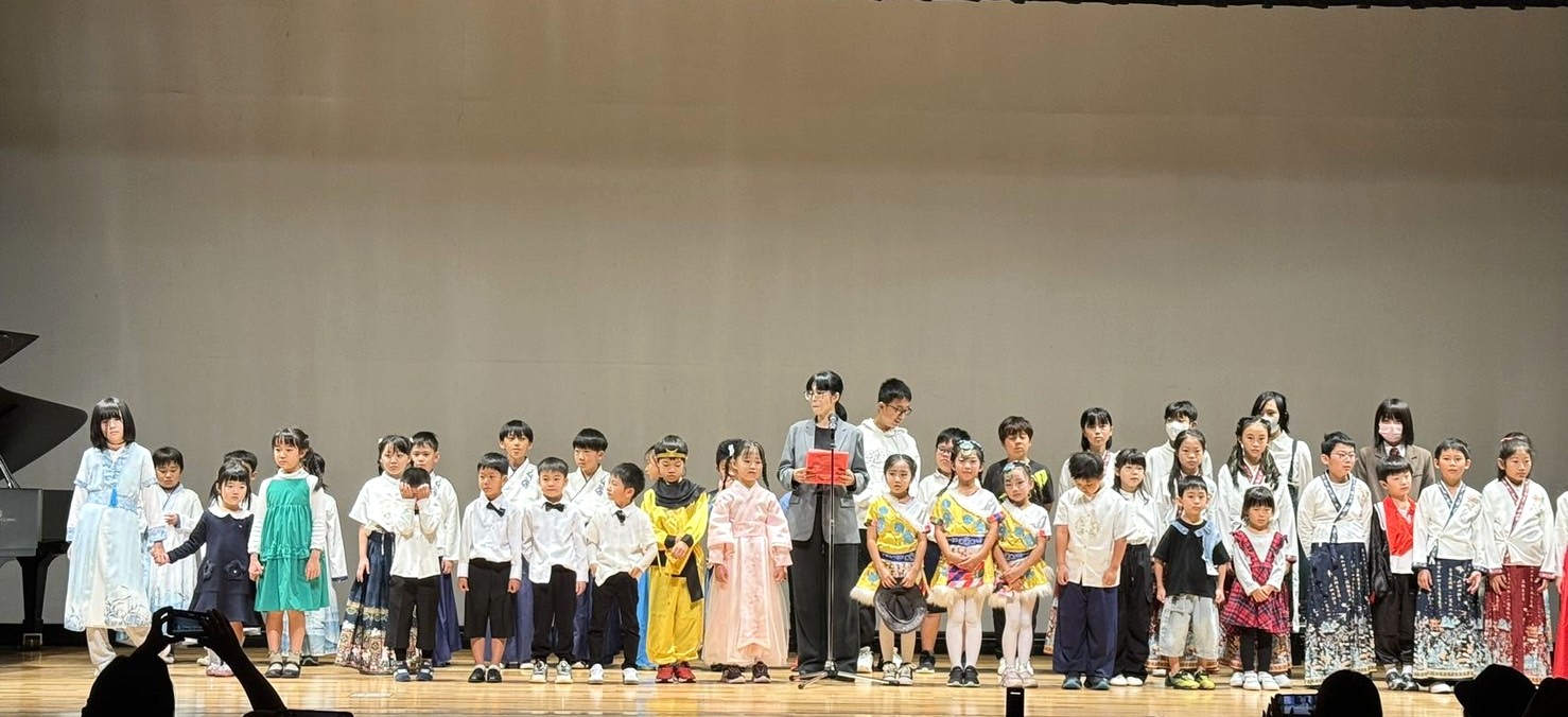 2024 明澤中国語教室 キッズ中国語クラス発表会報告
